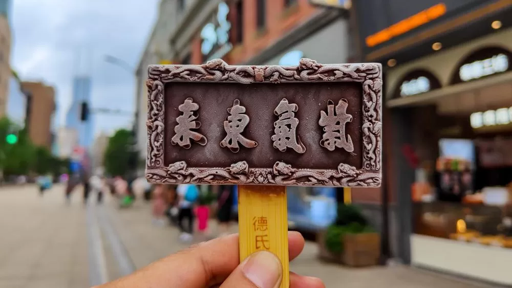 Kem 3D in hình văn hóa Trung Quốc
